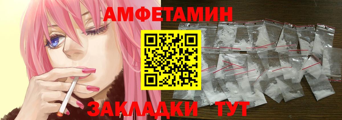 мориарти телеграм  АМФ  Вход с VPN  Амфетамин 98%  Сорочинск 