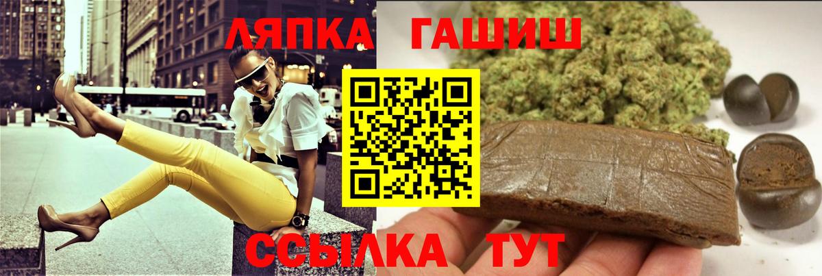ГАШИШ 40% ТГК Сорочинск