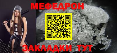 амф Партизанск
