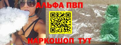 spice Нягань