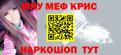 spice Нягань