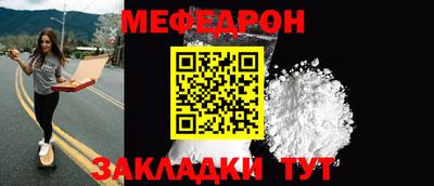 spice Обнинск