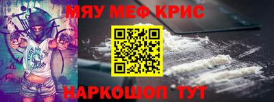 spice Нягань