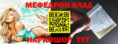spice Нягань