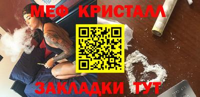 spice Нягань