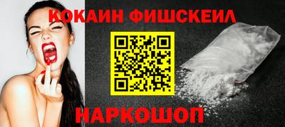 spice Обнинск