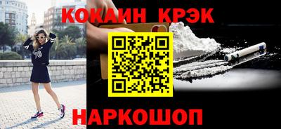 spice Обнинск