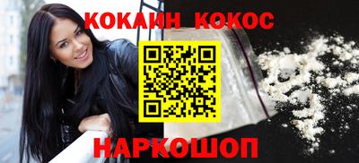 мяу мяу кристалл Первоуральск