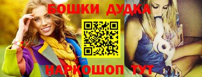 spice Нягань