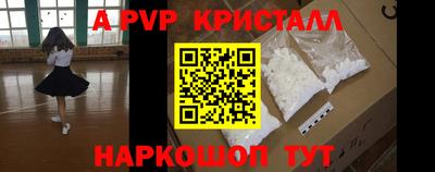 spice Обнинск