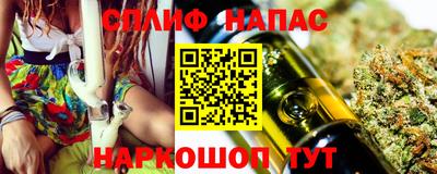 spice Обнинск