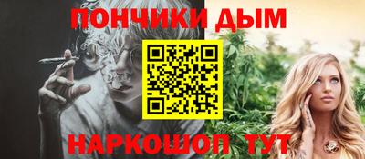 spice Обнинск