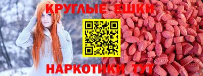 spice Обнинск