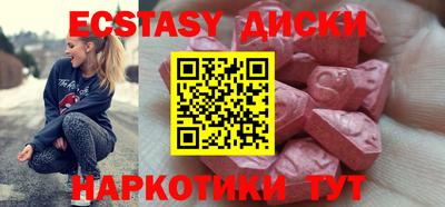 spice Нягань