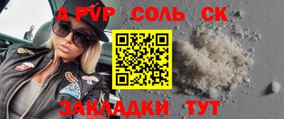 шишки Обь
