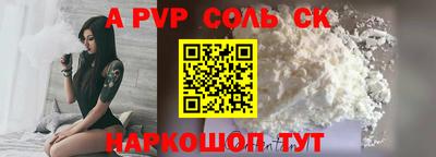 мяу мяу кристалл Первоуральск