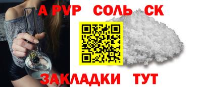 шишки Обь