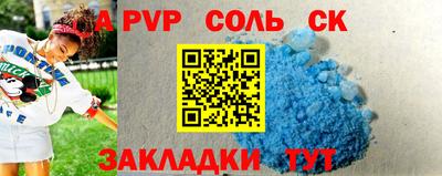 spice Обнинск
