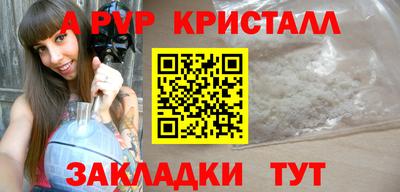 spice Нягань
