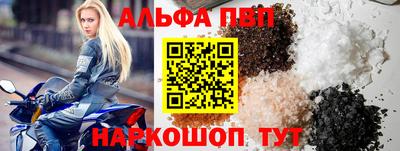 spice Обнинск
