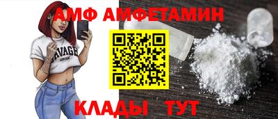 шишки Обь