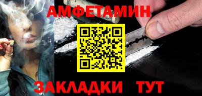 мефедрон VHQ Пенза