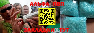 шишки Обь