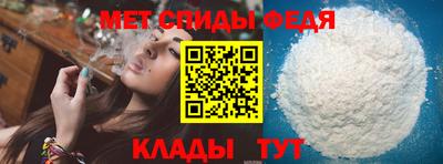 spice Нягань