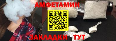 spice Нягань