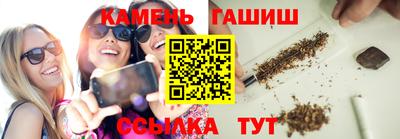 мяу мяу кристалл Первоуральск