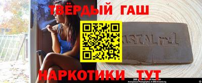 шишки Обь