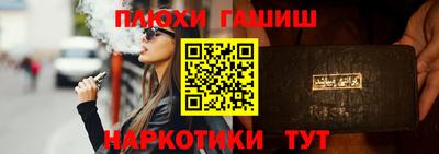 мефедрон VHQ Пенза