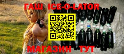 spice Нягань