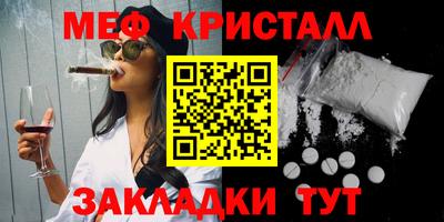 шишки Обь