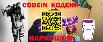 spice Обнинск