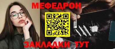 spice Обнинск