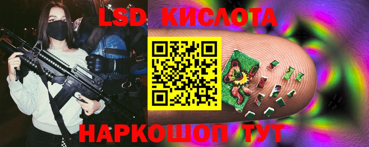 ЛСД экстази ecstasy Сорочинск
