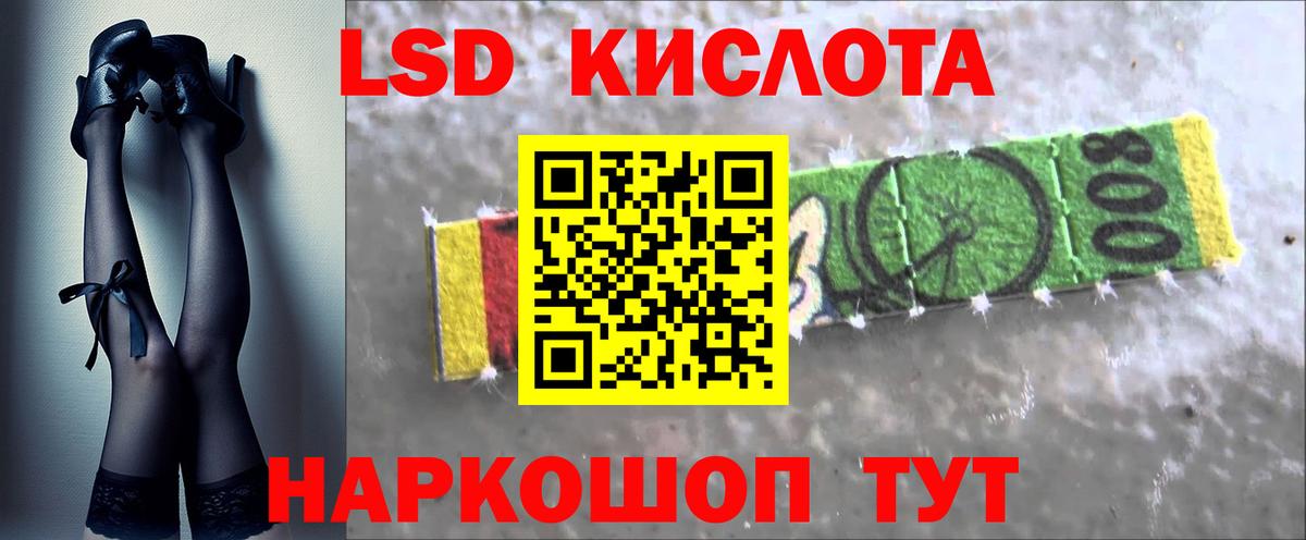 Лсд 25 экстази кислота  Вход с VPN  Сорочинск  ЛСД экстази  LSD-25 экстази кислота 