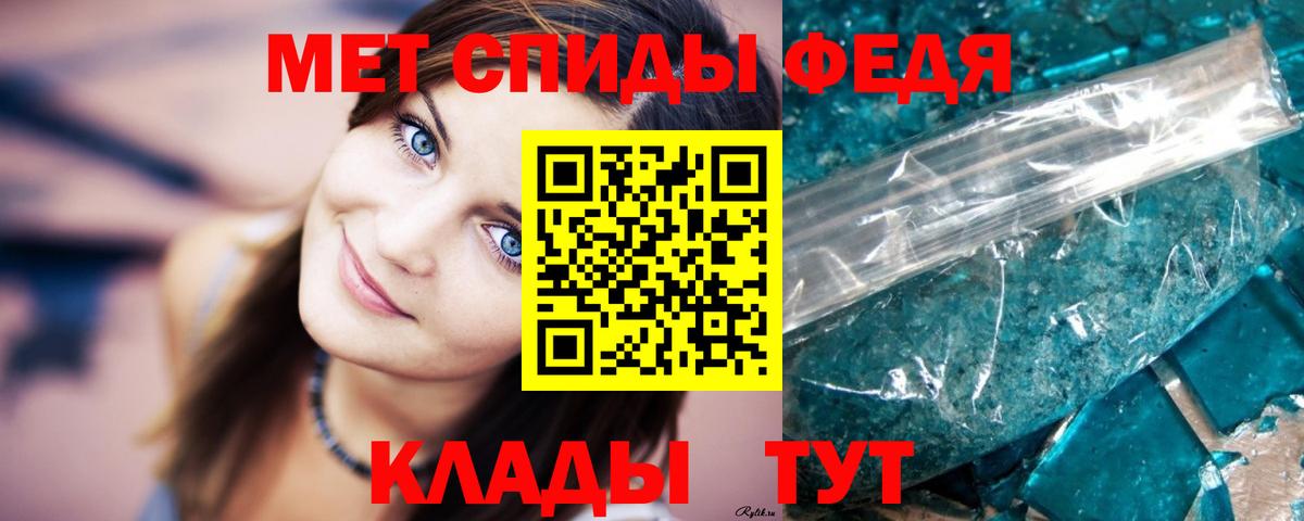 Первитин витя  Первитин витя  Сорочинск  Вход с VPN 