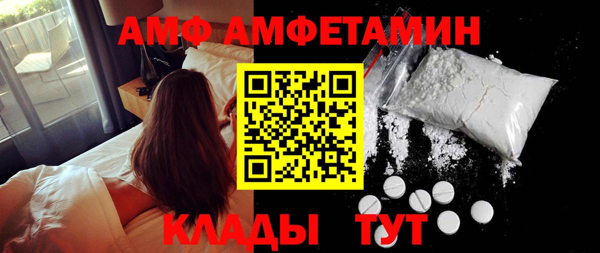 Метамфетамин Декстрометамфетамин 99.9% Сорочинск