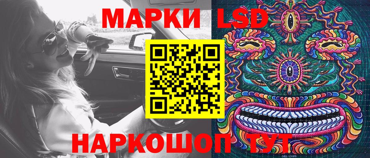 Марки NBOMe  Марки N-bome 1500мкг  Вход с VPN  Сорочинск 