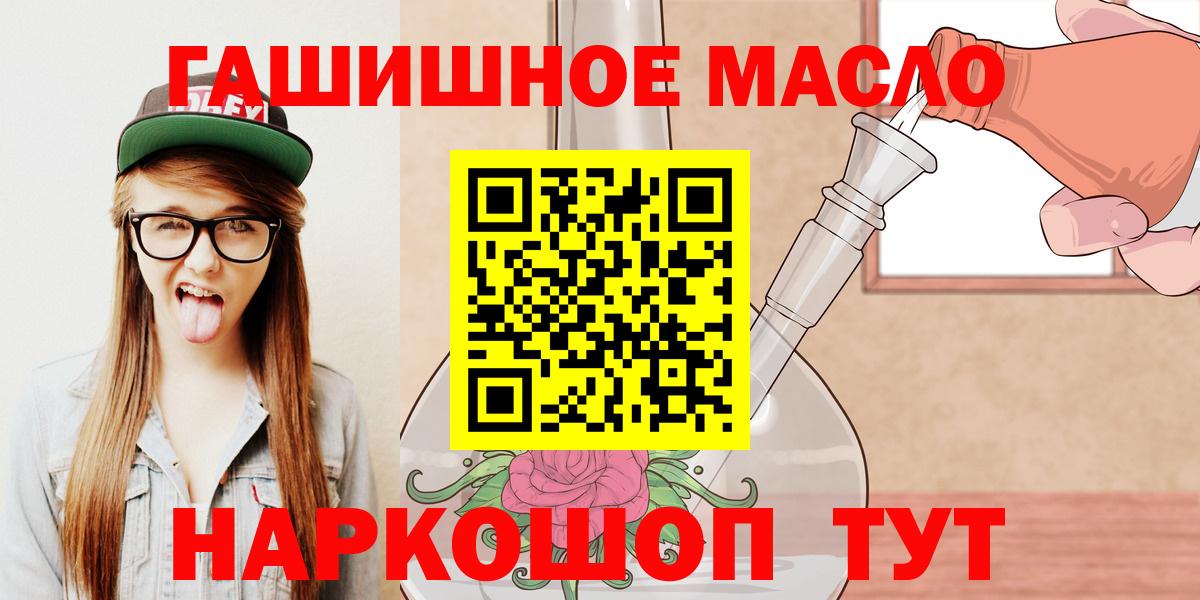 ТГК вейп Сорочинск