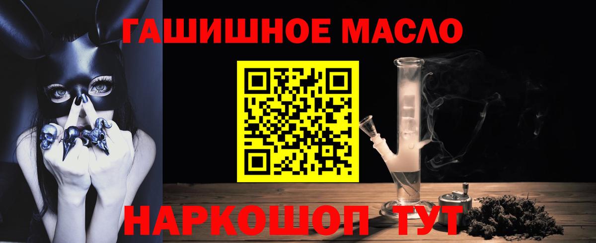 Дистиллят ТГК Wax  Дистиллят ТГК вейп с тгк  Сорочинск  Вход с VPN 