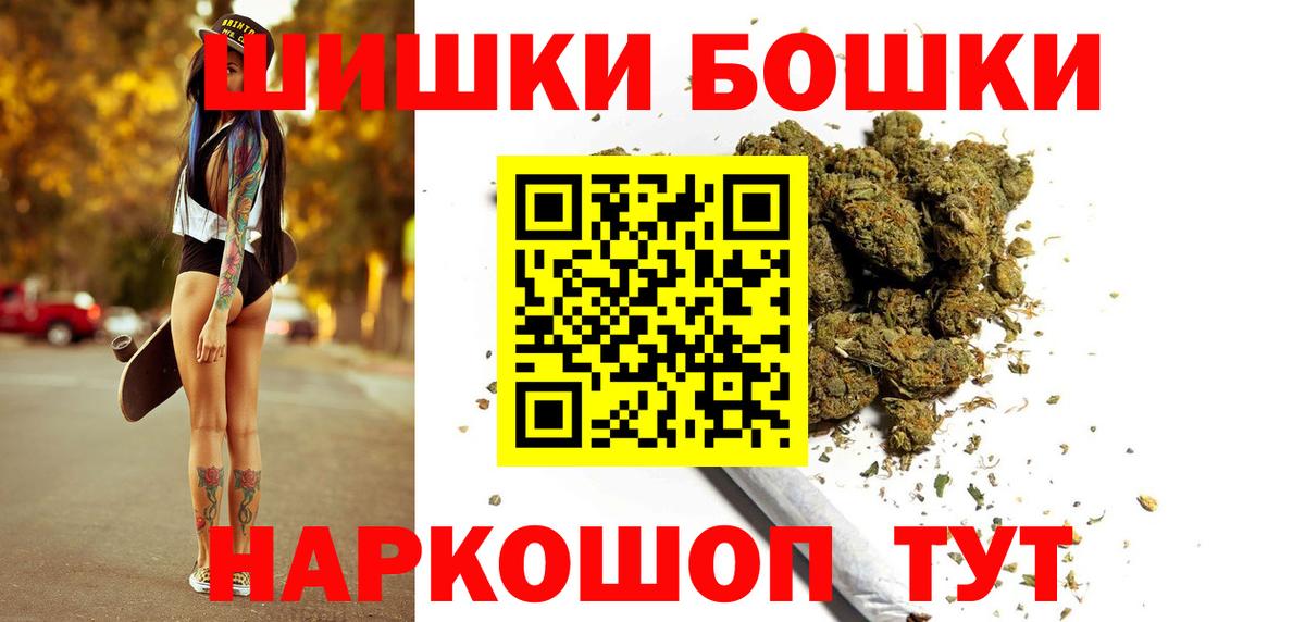 Alpha-PVP СК   Сорочинск  Конопля  Вход с VPN  НБОМе  Меф кристаллы  Гашиш 